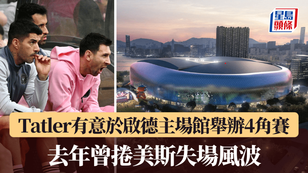 门将在各自