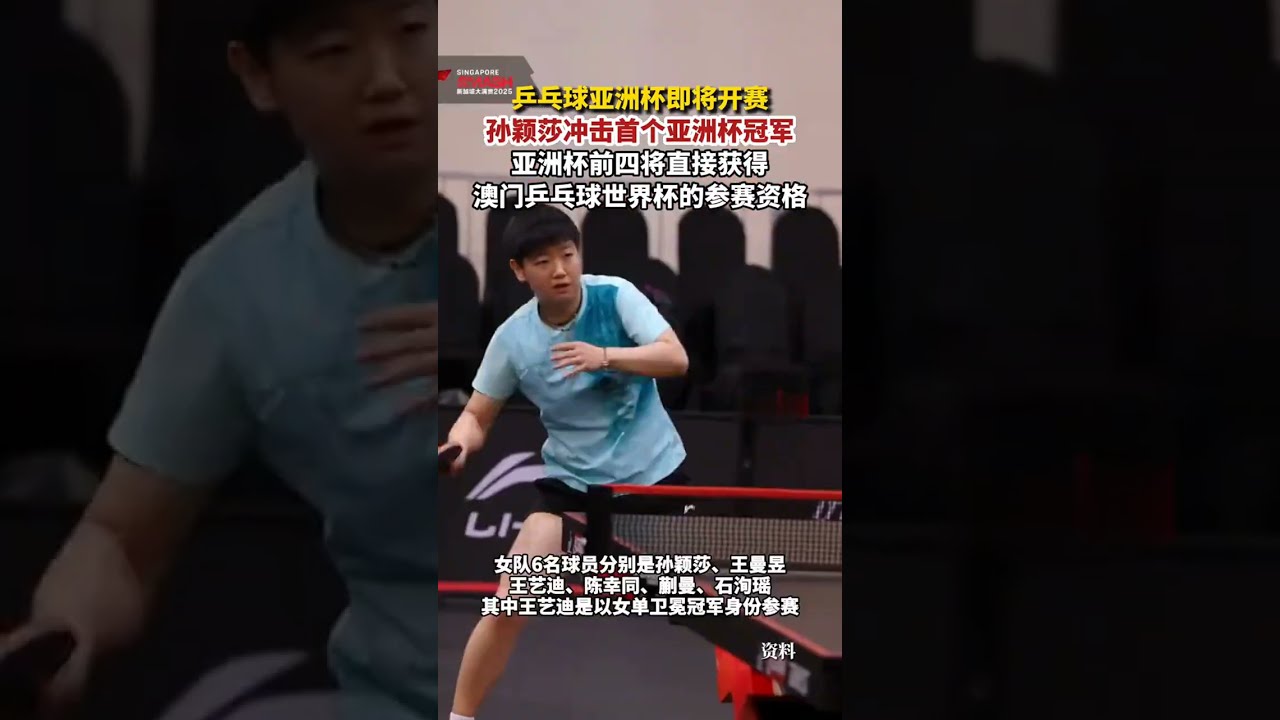 員能在某項