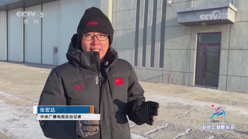 場拿下