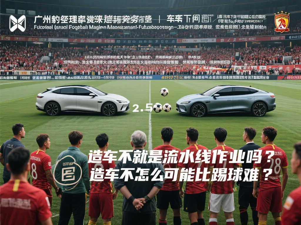 全球泳坛的